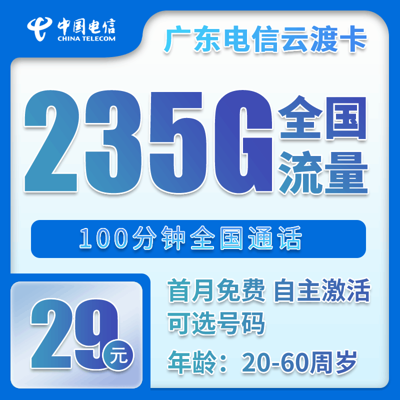 手机卡办理