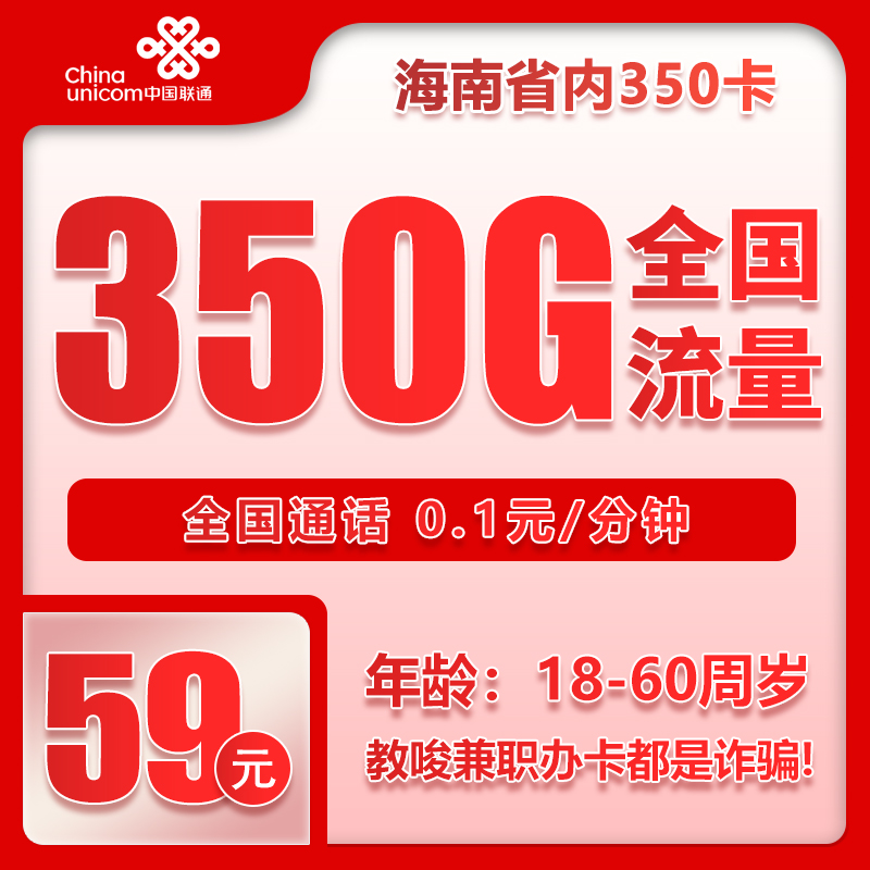 手机卡办理