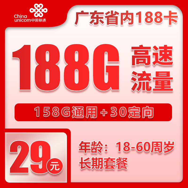 手机卡办理