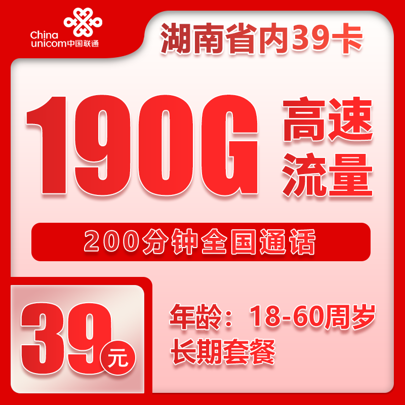 手机卡办理