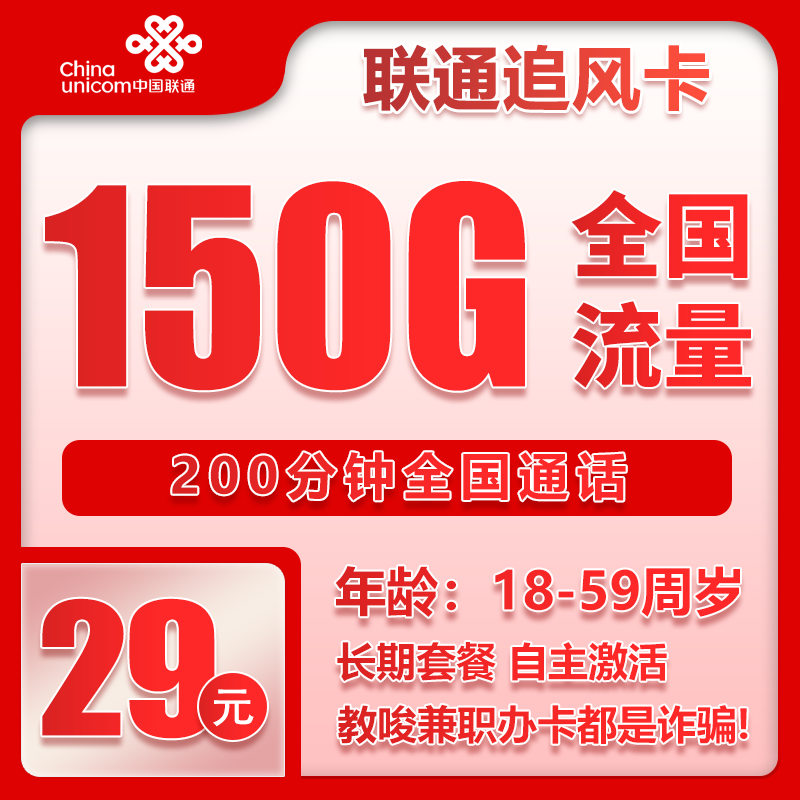 手机卡办理