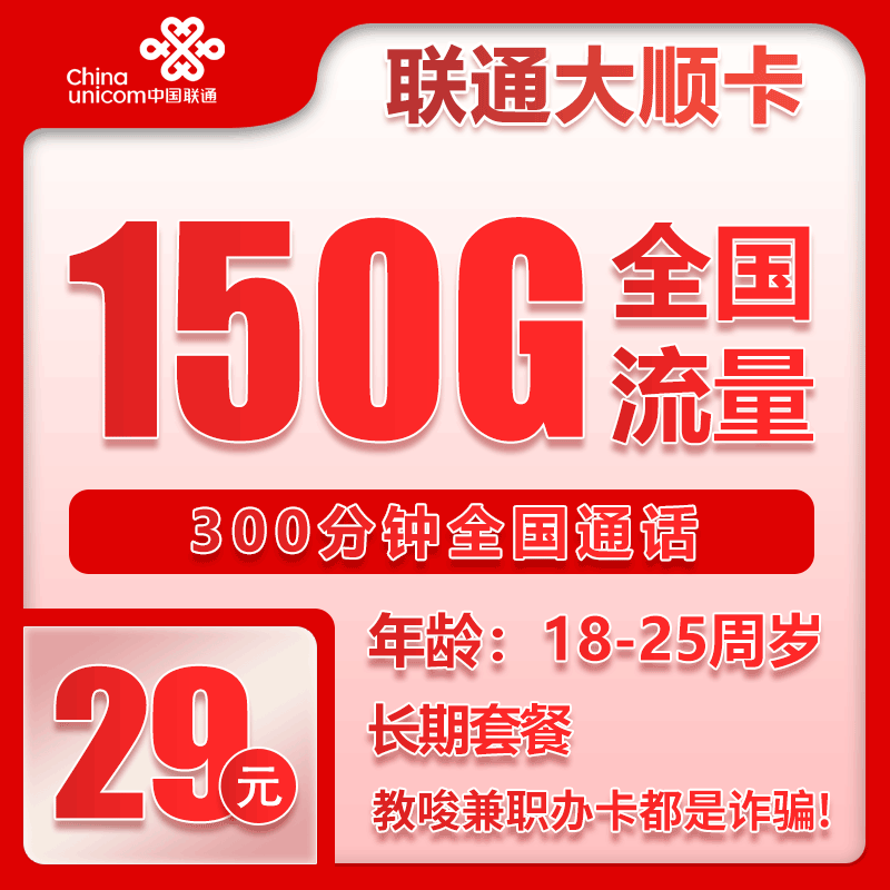 手机卡办理