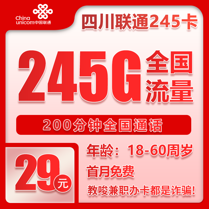 手机卡办理