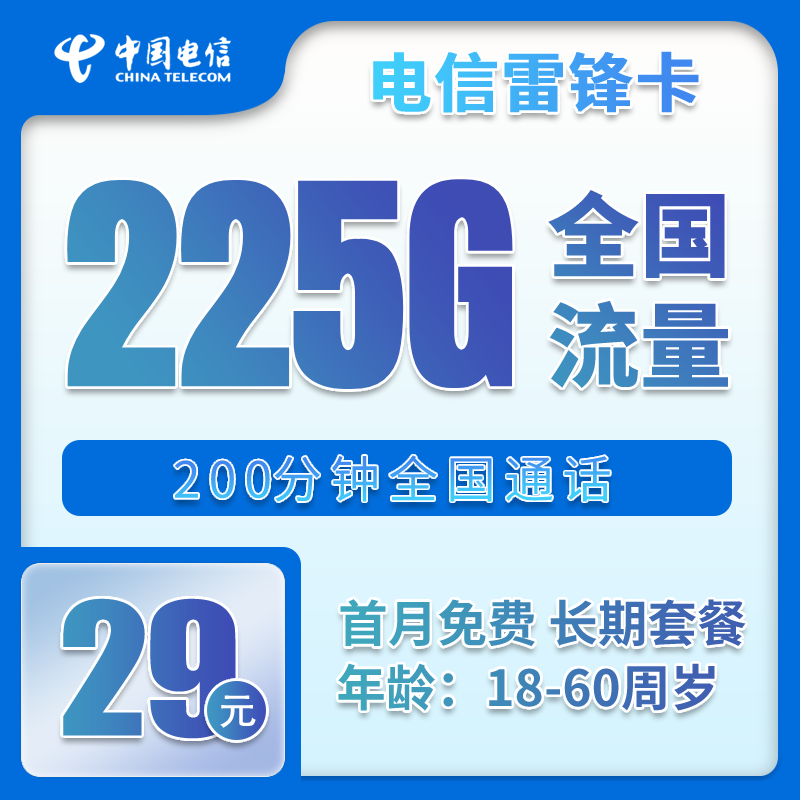手机卡办理
