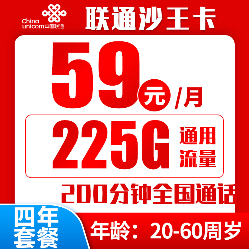 手机卡办理