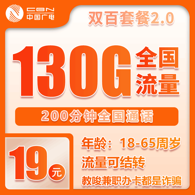 手机卡办理