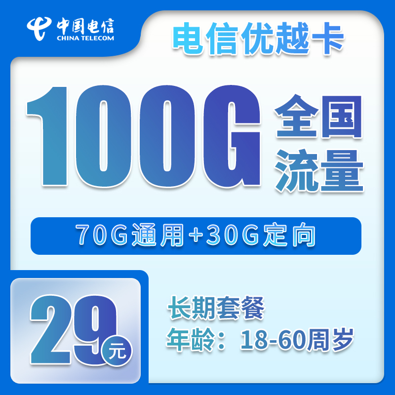 手机卡办理