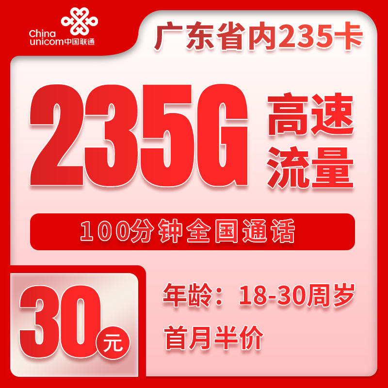 手机卡办理