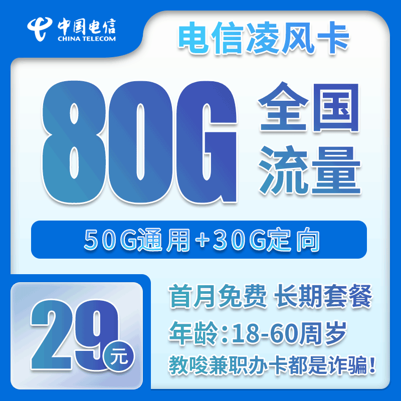 手机卡办理