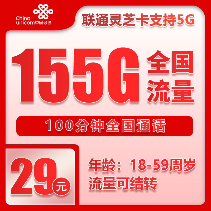 手机卡办理