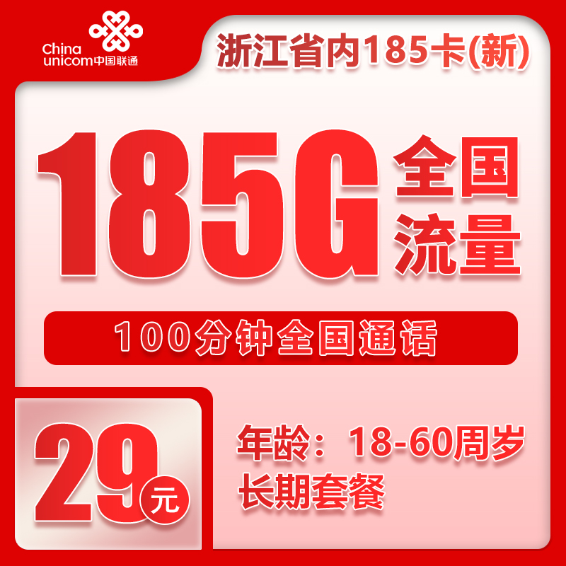 手机卡办理