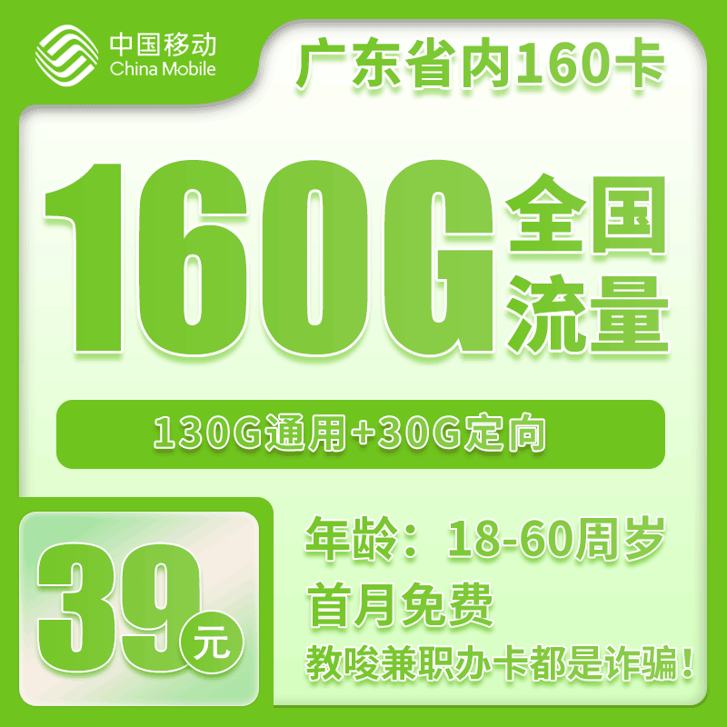 手机卡办理