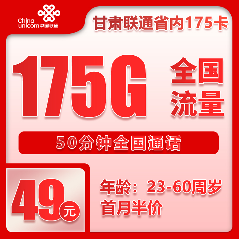 手机卡办理